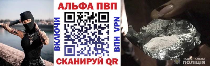 Купить где  Каменка  А ПВП VHQ 