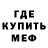 Альфа ПВП мука Evan McCloskey