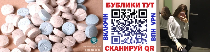Купить где  Каменка  ЭКСТАЗИ TESLA 