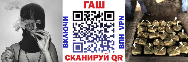 ГАШ хэш  Купить закладки  Каменка 
