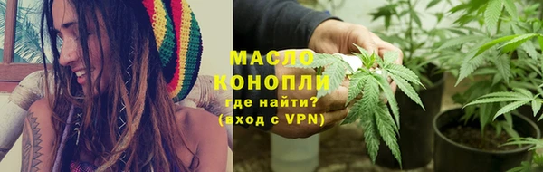 молекула духа Верхнеуральск