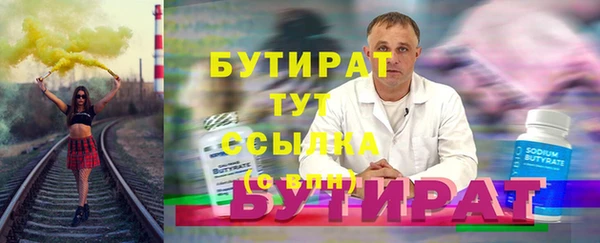 МДМА Бородино