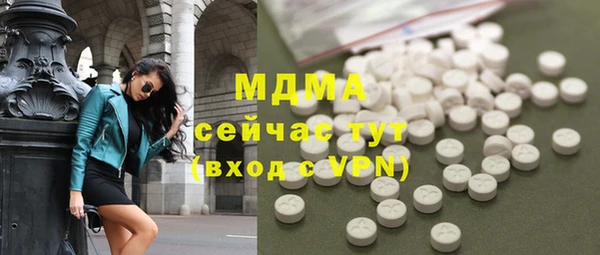 молекула духа Верхнеуральск