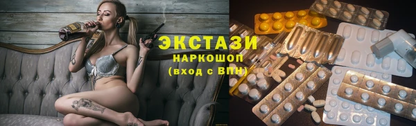 эйфоретик Верея