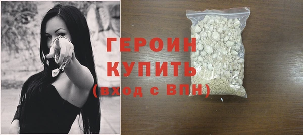 бошки Верхний Тагил