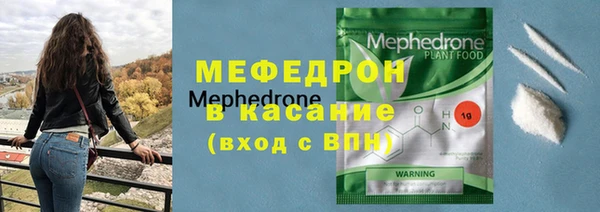 молекула духа Верхнеуральск