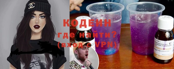 бошки Верхний Тагил
