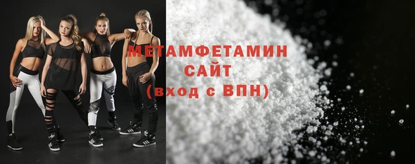 бошки Верхний Тагил