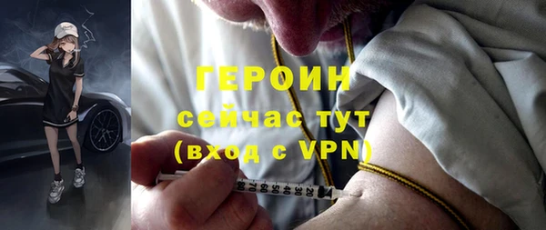 бошки Верхний Тагил