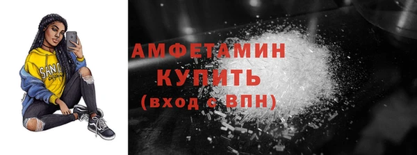 бошки Верхний Тагил