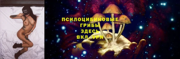 молекула духа Верхнеуральск