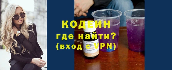 бошки Верхний Тагил