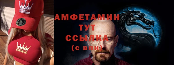 бошки Верхний Тагил