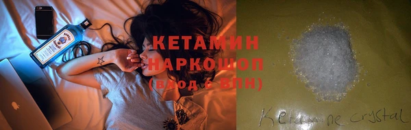 бошки Верхний Тагил