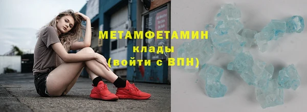 эйфоретик Верея