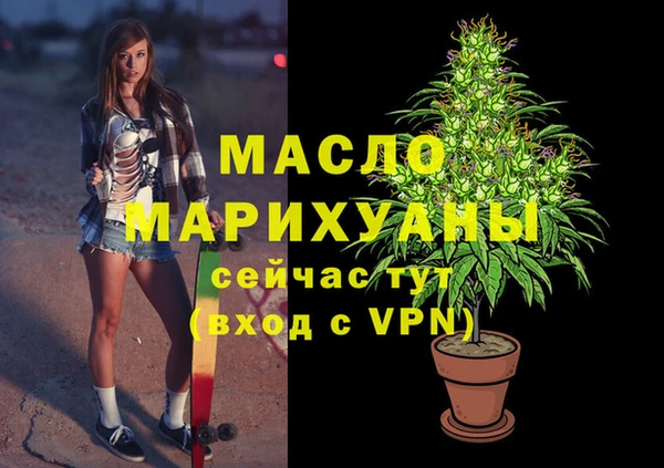 бошки Верхний Тагил