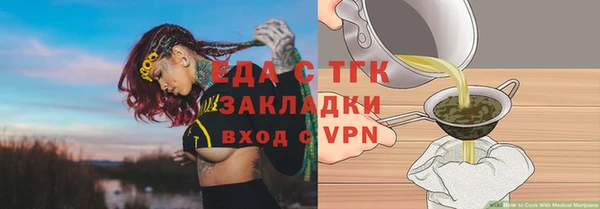 эйфоретик Верея