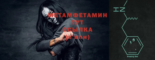 молекула духа Верхнеуральск