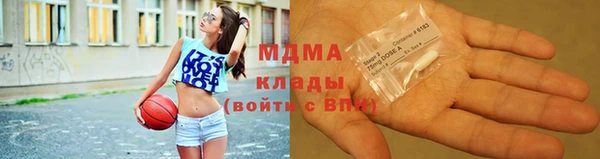 молекула духа Верхнеуральск
