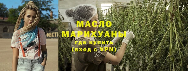 молекула духа Верхнеуральск