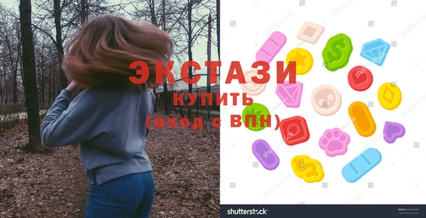 бошки Верхний Тагил