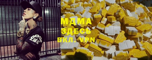 молекула духа Верхнеуральск