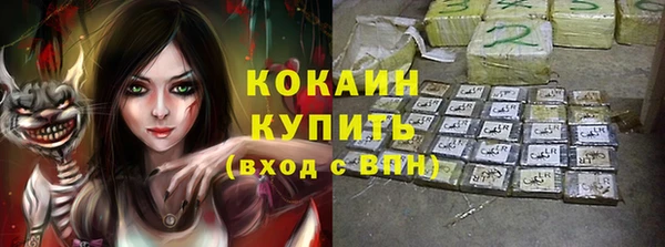 бошки Верхний Тагил