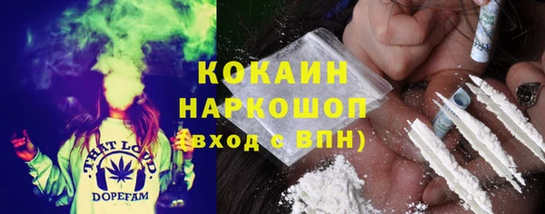 молекула духа Верхнеуральск