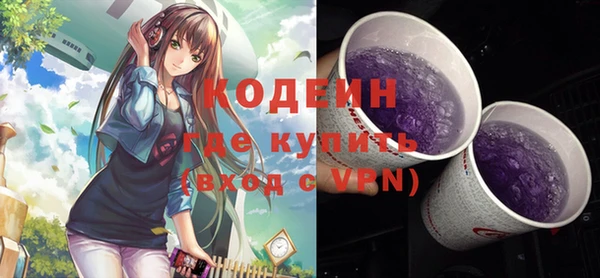 эйфоретик Верея