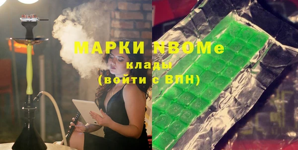 эйфоретик Верея