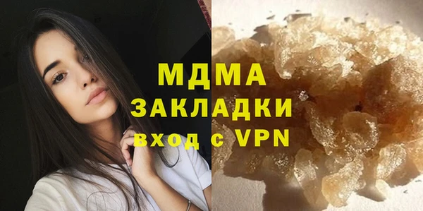 эйфоретик Верея