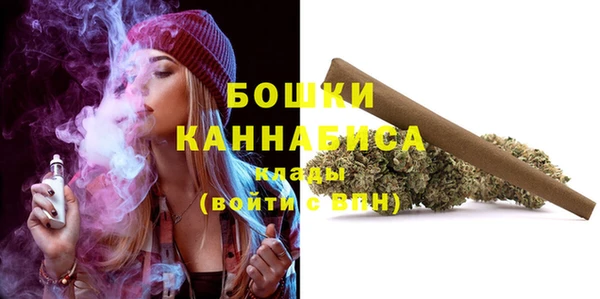 молекула духа Верхнеуральск