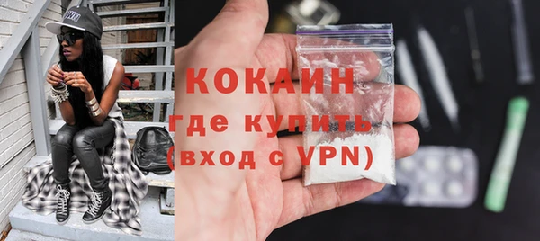 бошки Верхний Тагил