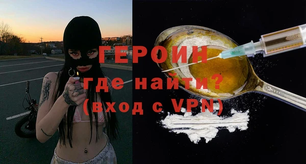 эйфоретик Верея
