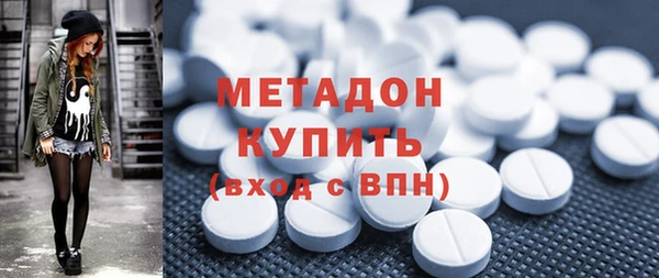 молекула духа Верхнеуральск