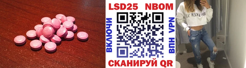 LSD-25 экстази кислота Купить Каменка