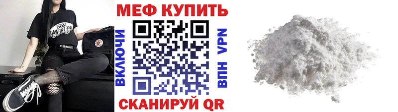 Купить  Каменка  МЯУ-МЯУ кристаллы 