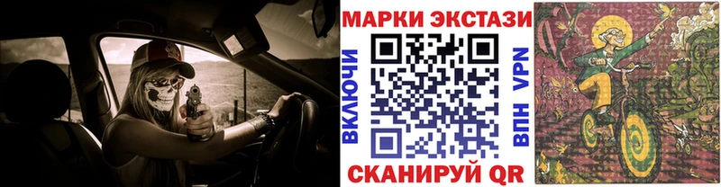 Купить закладки Каменка Марки 25I-NBOMe 1500мкг