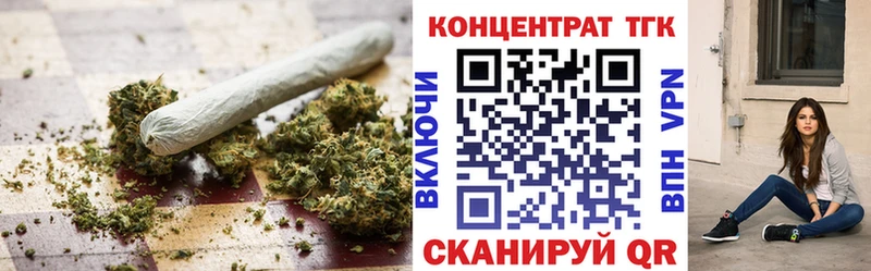 ТГК вейп  Купить где  Каменка 